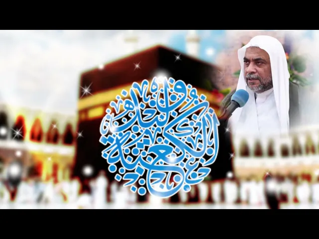 ⁣مكانة أمير المؤمنين عليه السلام .. سماحة الشيخ محمد باقر المطر