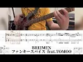 [Bass TAB] BREIMEN『ファンキースパイス feat.TOMOO』Bass Cover ※TV アニメ「ハイスクール！奇面組」OP曲