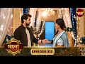 Lagu Gohona- Ek Gramyo Meyer Kahini (গহনা- এক গ্রাম্য মেয়ের কাহিনী) l Full Episode 215 | Enterr10 Bangla