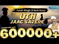 Download Lagu REAL STORY OF FATEH SINGH JI - UTH JAAG SAVERE - AMRITVELA TRUST.