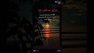 وتفتق الحجر الحزين أين الذي جمع القلوب و ألفا اكسبلور نشيد نشيد 