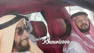 المجموعه لوم البشاشه والتراحيب 