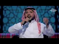 جابر الكاسر - مرضى عليه (جلسات  وناسه) | 2017