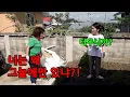 Download Lagu 며느리가 그늘만 찾아 일한다면?