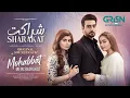 Download Lagu Mohabbat Mein \
