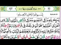 Download Lagu Surah Al-Jumu'ah (سورۃ الجمعہ) Quran Tilawat Beautiful Recitation | Episode-03