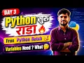 Python Day 3 Variables Free Python Batch Python Marathi