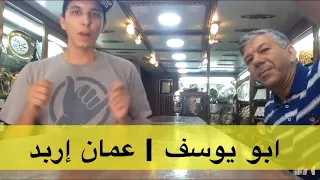 ابو يوسف كعكة بعجوة بيت بوكس 