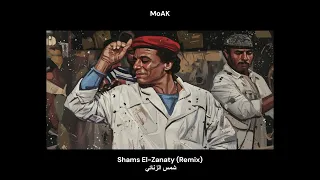                                  شمس الزناتي دندنها