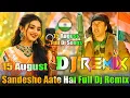 Sandeshe Aate Hai Dj Remix 15 August Special Dj Song Hard Bass Dj Song 2026 Dj Vishal Bhai