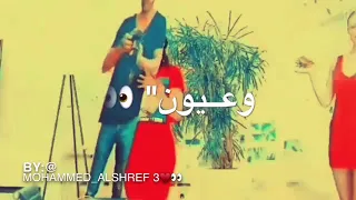 اعيون شارده في بنت مفتاح امعيلف    حصريا   دندنها