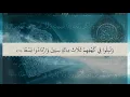 Download Lagu Surah Al Kahfi by Sheikh Abdullah Al Matrood