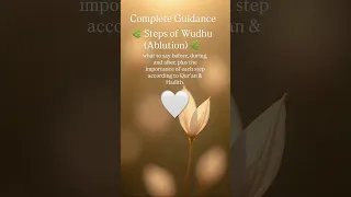 How To Perform Wudhu وضوء Ablution Step By Step By Qur An And Hadith Wudhu Motivation 