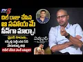 Venky Atluri Opens Up on Real Incident Behind Emotional Scene Dil Raju TV5 ENT