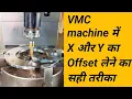 The right way to take X and Y offsets in a VMC machine VMC work offset trick technical solu