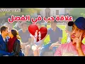 Download Lagu قصة عشيري من طالب متفوق ، إلى انسان يطلب شافعة فتاة | story time