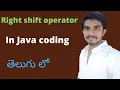 Right shift operator in java coding java coding in Telugu 2022 Easy Learning Channel
