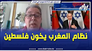 شاهد محمد البطيوي نظام المخزن يدعي إمارة المؤمنين و يترأس لجنة القدس و هو يقيم علاقات 