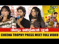 CHEENA TROPHY |PRESS MEET FULL VIDEO|DHYAN SREENIVASAN| #dhyansreenivasan