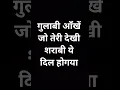Download Lagu gulabi aankhen jo teri dekhi sharabi ye dil hogaya #love#bollywood #music #best #rafisahab #shorts