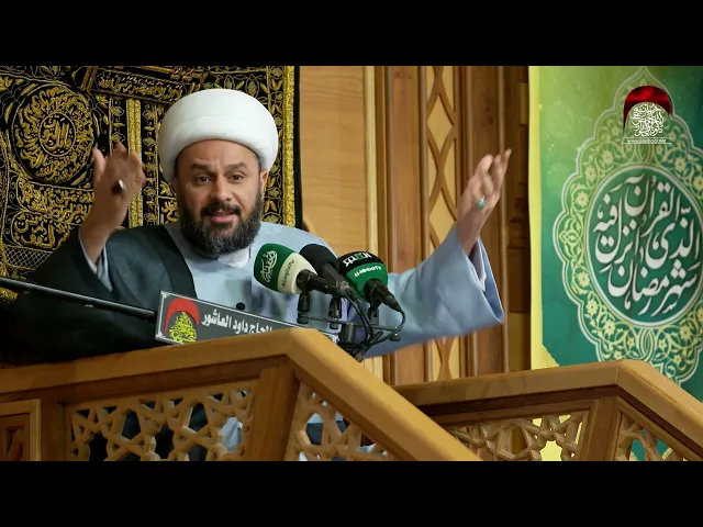 ⁣شاهد الان المحاضرة الدينية | الشيخ زمان الحسناوي | حسينية داود العاشور