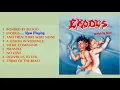 Exodu̲s̲ - Bonded B̲y̲ Blood (1985)