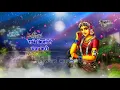 Lagu राधे किशोरी दया करो || दया करो किशोरी दया करो ||  Radhe Kishori Daya Karo