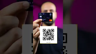 لاتنطي رقم بطاقتك تعرف ع السبب سوبركي SUBERQi Suberكي جابرحسين 