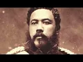 Ipo Lei Manu