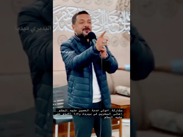 ⁣انتَ اول من يخليك الأخير؟ احساس الملا قحطان البديري وهو يقرأ للامام علي في يوم ميلادة🤍