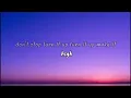 ​Ariana Grande, Tyga - Touch Me (Official Lyrics Video)