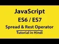 Spread Rest Operator in JavaScript ES6 Tutorial in Hindi