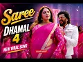 Gulabi Saree Full Song | 2026 New Song | Sanju Rathod New Song | Ritesh & Anjali Anand  | New Song |