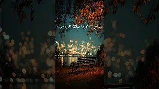 الدنيا بنعيشها مره خليها حلوه ليه مره Explore اكسبلور الظروف تصميمي فضل شاكر  الدنيا بنعيشها مره خليها حلوه ليه مره Explore اكسبلور الظروف تصميمي فضل شاكر