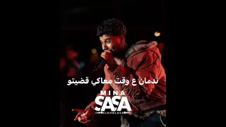 مهرجان انا فين انا شكلي بابين خاينين  ندمان على حب عليك عطيته  عصام صاصا توزيع كيمو الديب المهرجان دندنها