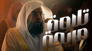  وأفو ض أمري إلى الله     هدوء يسكن قلبك بتلاوة الشيخ بدر التركي من قلب الحرم    دندنها