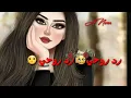 رد روحي.. فهد بن فصلا