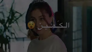 اوبا وقعنا في الكمين ادا    مشهد من مسلسل لعبة الحظ دندنها
