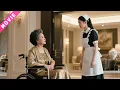 Download Lagu 沒人敢惹的豪門刁蠻老太太，竟被新來的小保姆征服了！🍊 Chinese Television Dramas #最新電視劇#最新電影 #最新熱播劇 #火爆短劇 #逆襲 #爽文 #打臉 #爽劇