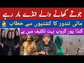Download Lagu Dagar Dallon Ki Dagar Dallian || S Ahmed Urdu Funny vlog 