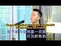 Download Lagu 白狐 Bai Hu (Rubah Putih) terjemahan