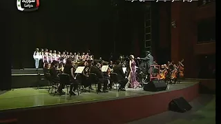 أمل عرفة تغني صباح الخير في حفل تكريم والدها الموسيقار سهيل عرفة 