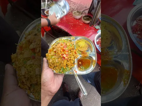 Mumbai Special Helicopter Bhel
