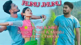 runu jhunu new santhali full video raj u0026 julie hembram sunil murmu u0026 manju murmu 2019 2020
