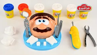 لعبة دكتور الأسنان للأطفال | ألعاب تعليمية ومسلية للأطفال | Dentist Toy Game for Kids