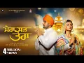 Download Lagu Mera Sabh Tera (Official Video) | R Nait | Shipra Goyal | Punjabi Song 2023