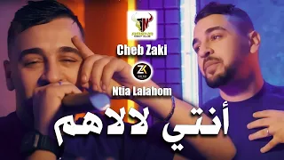 Cheb Zaki 2023 Ntia Lalahom أنتي لالاهم Aréna Club Ft Yousri Music Vidéo 