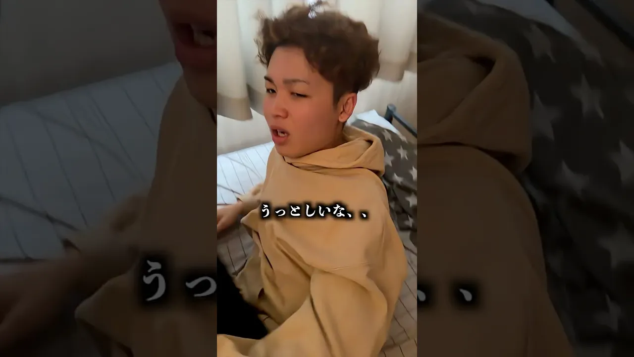 探さないでください