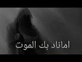 Lagu Aya man yadaei al-fahum; Arabic poem; English \u0026 Bengali subtitles, @Mishary Rashid Alfasy