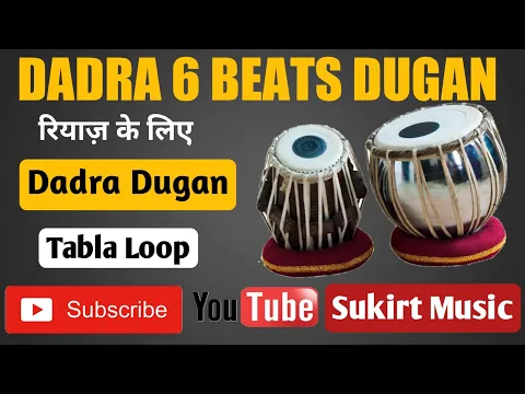 Download MP3 Taal dadra loops in Dugan for Riaaz,